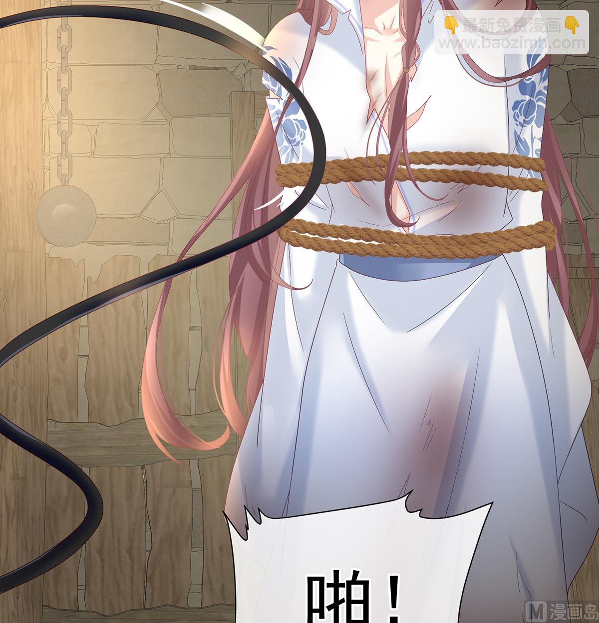 第126话 严刑拷问(1/2)-第132话