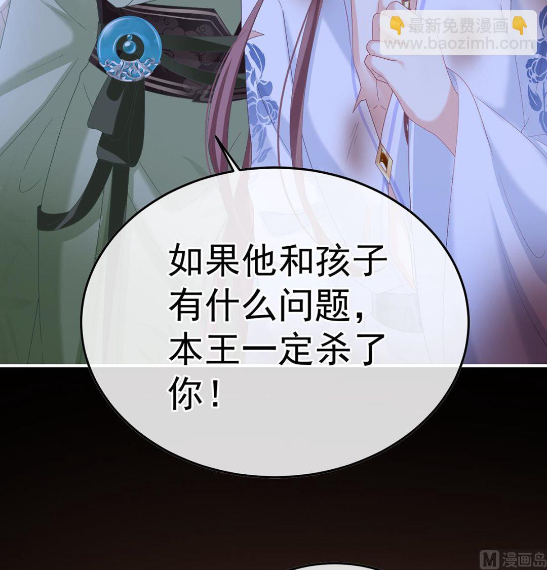 第126话 严刑拷问(1/2)-第132话