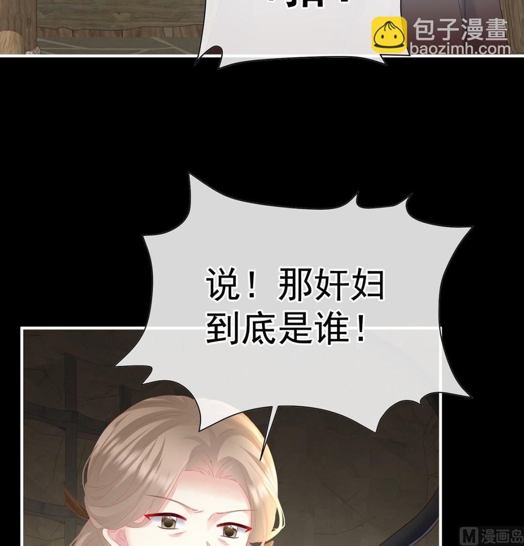第126话 严刑拷问(1/2)-第132话