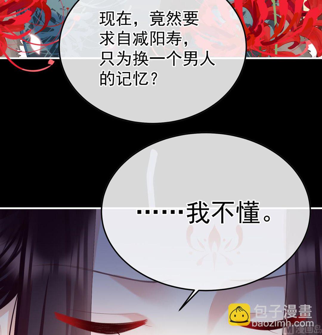 第128话 留下他的记忆(1/2)-第134话