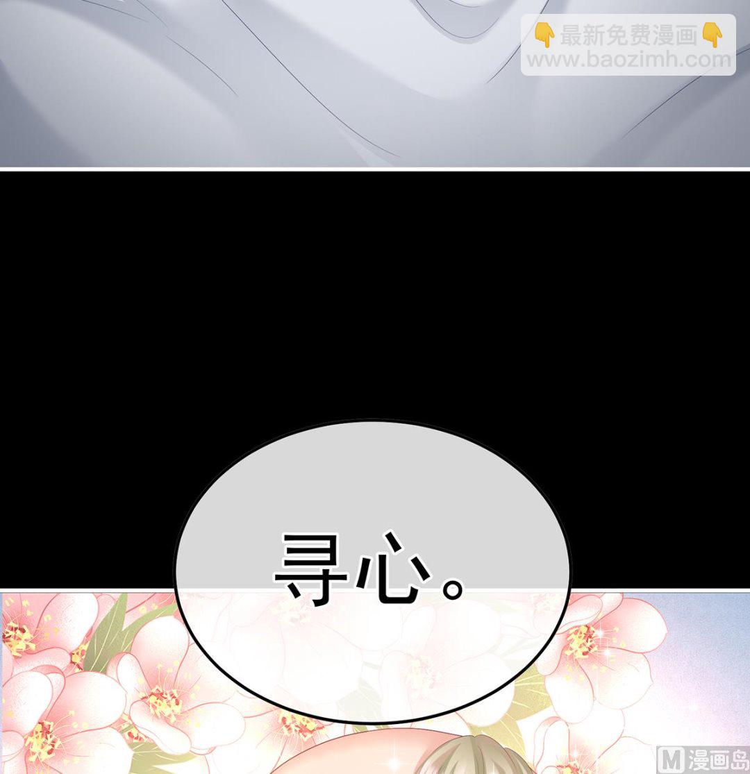 第130话 五年后(1/2)-第136话