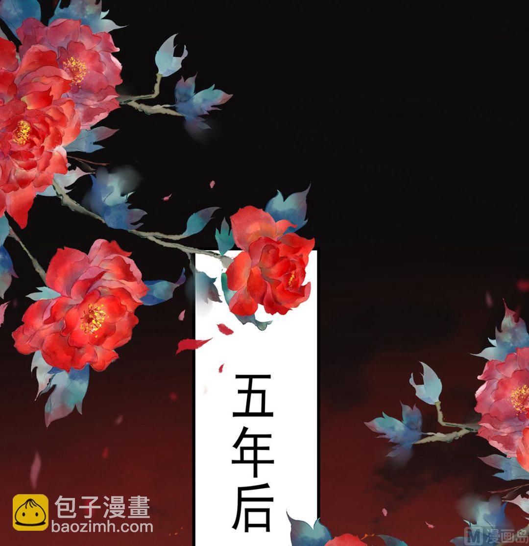 第130话 五年后(1/2)-第136话