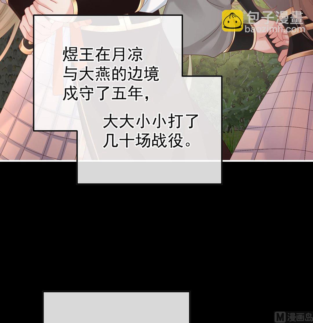 第130话 五年后(1/2)-第136话