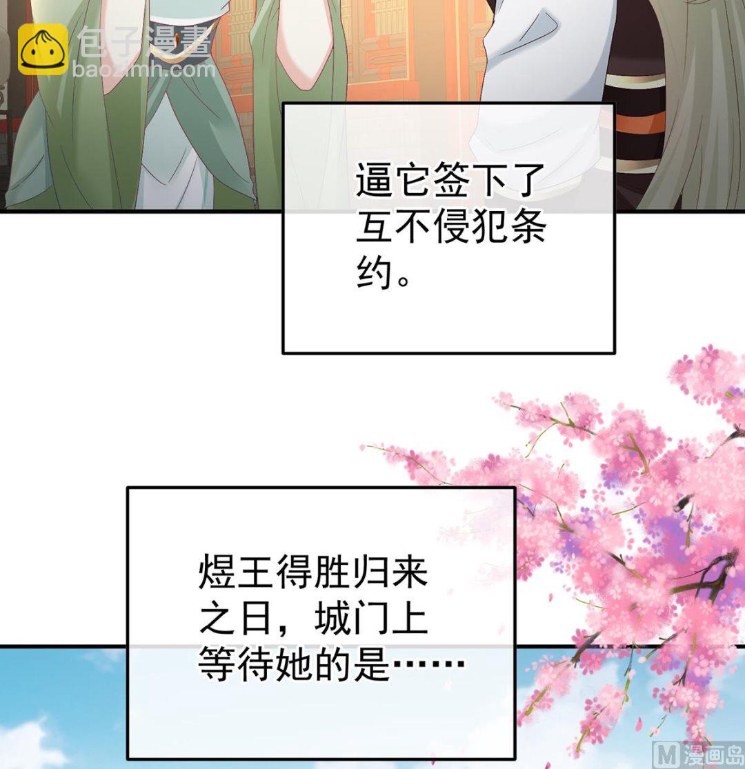 第130话 五年后(1/2)-第136话