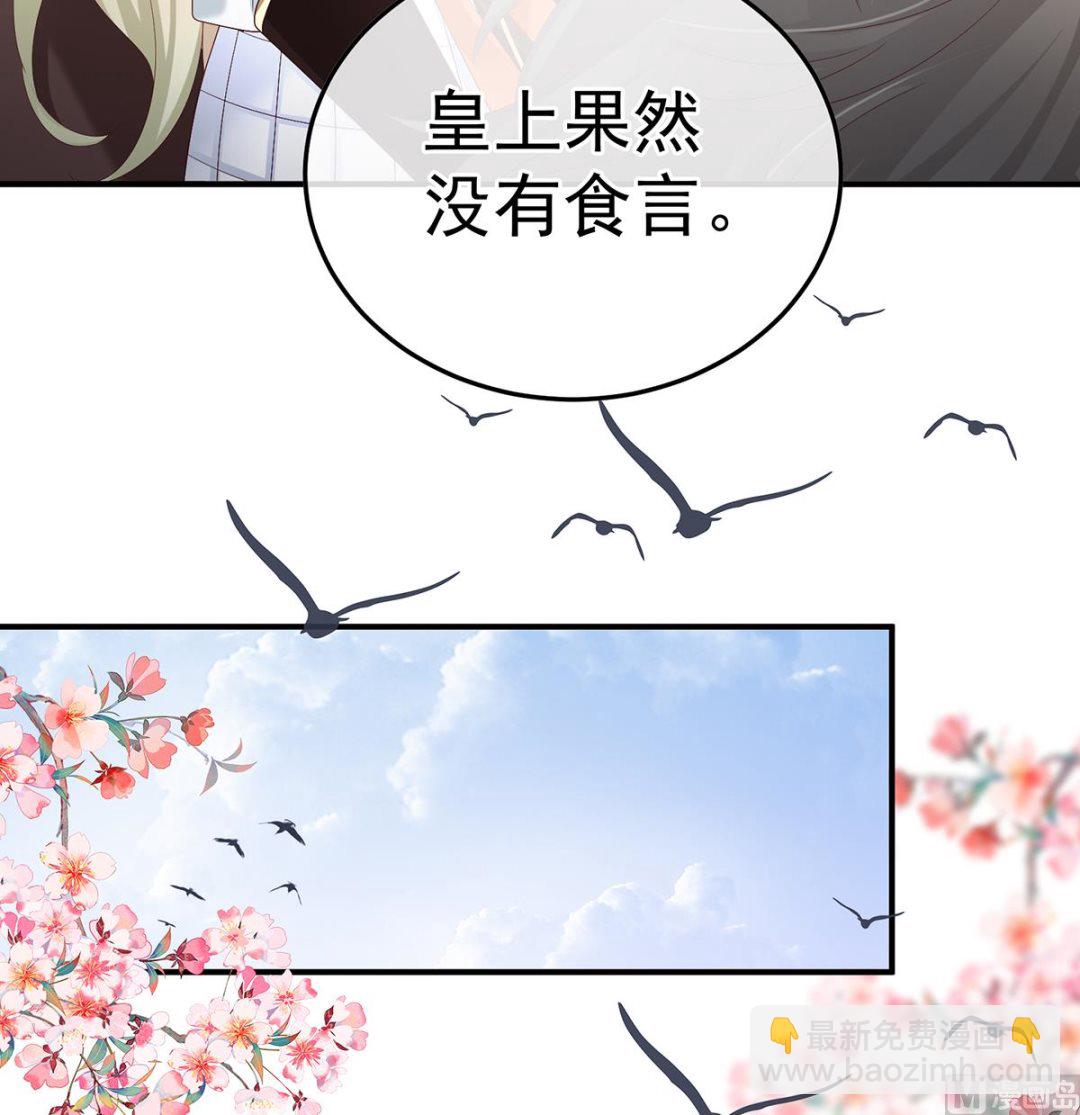第130话 五年后(1/2)-第136话