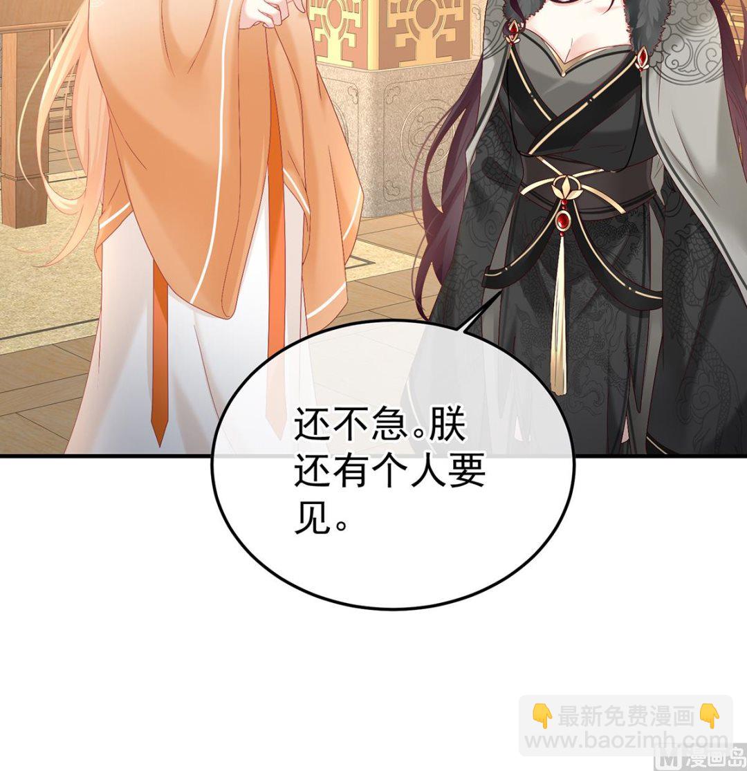 第130话 五年后(1/2)-第136话