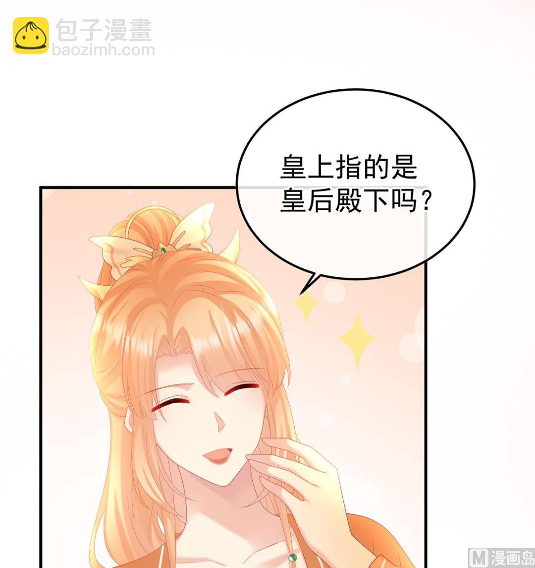 第130话 五年后(1/2)-第136话