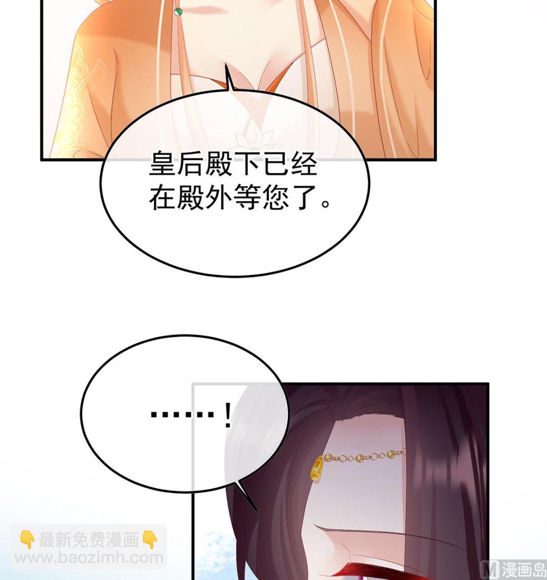 第130话 五年后(1/2)-第136话