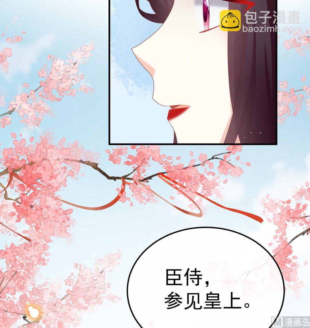 第130话 五年后(1/2)-第136话