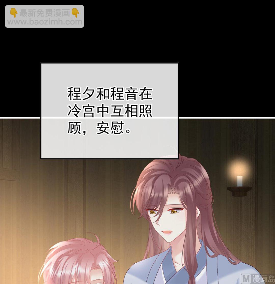 第130话 五年后(1/2)-第136话
