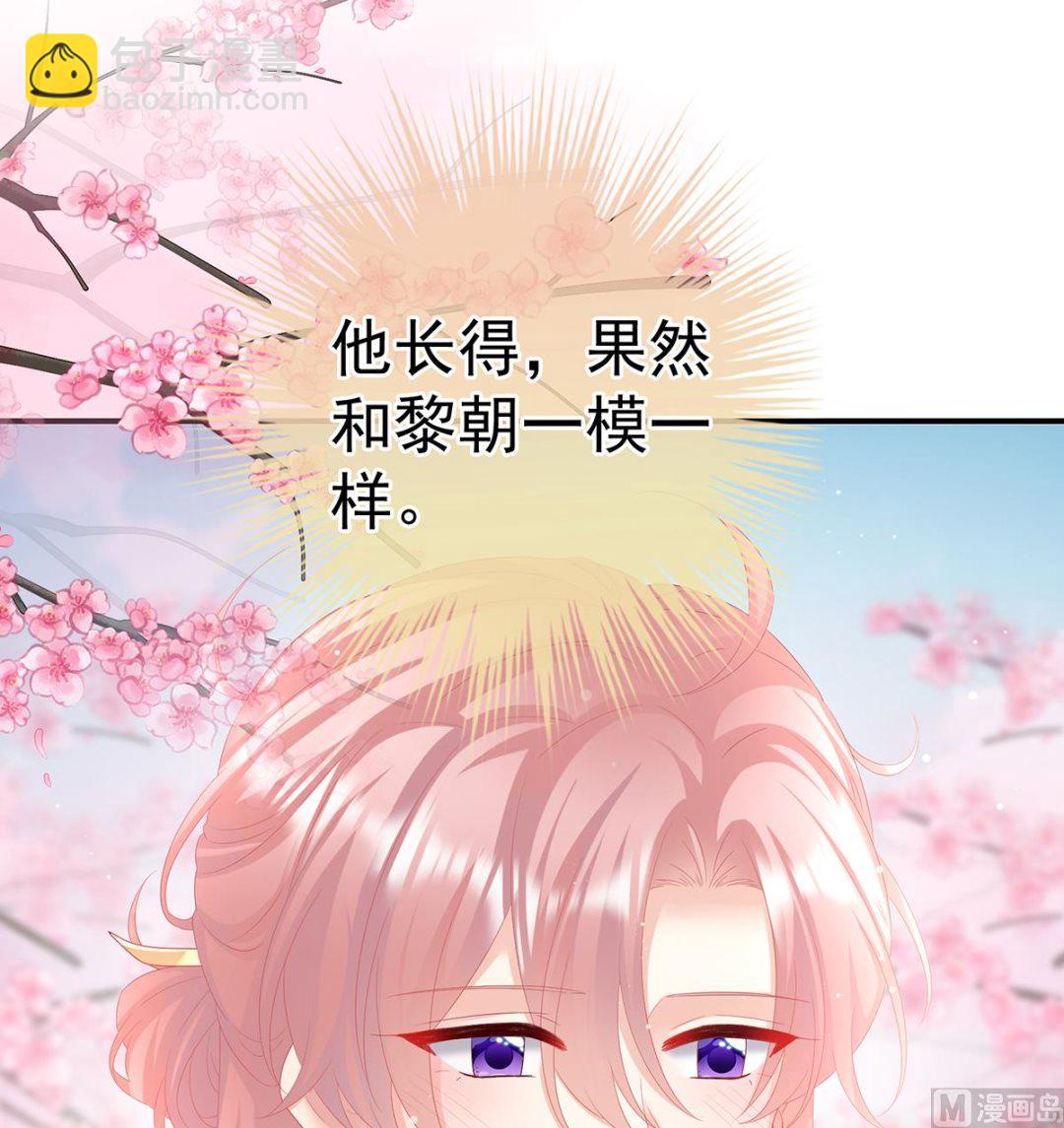 第130话 五年后(1/2)-第136话
