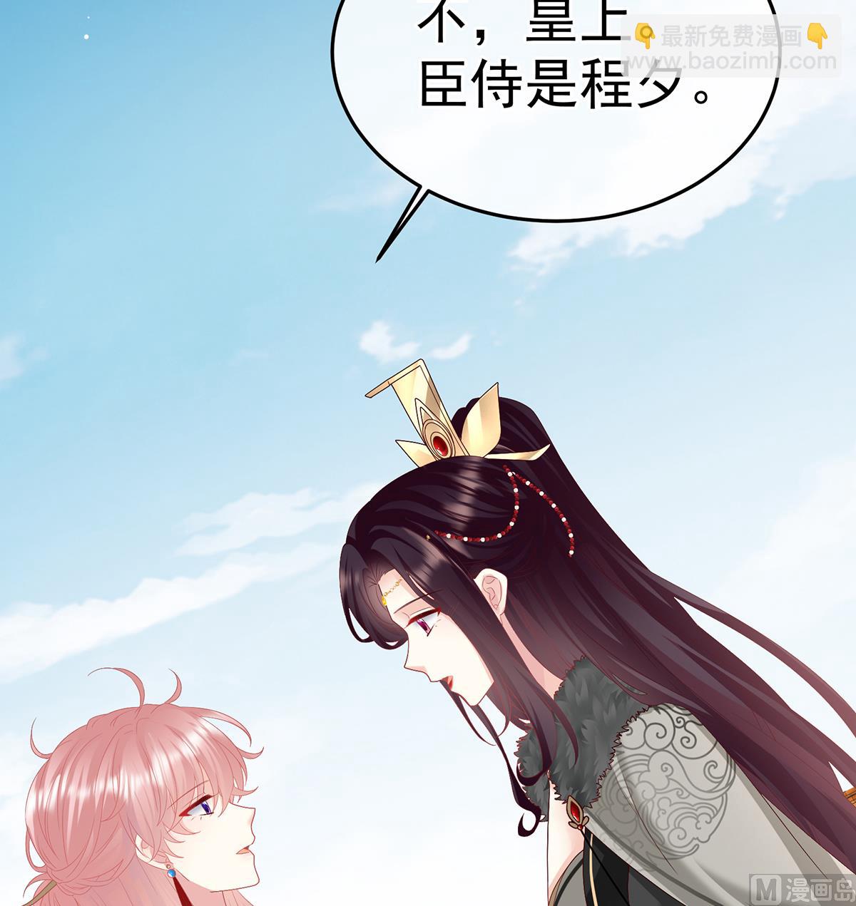 第130话 五年后(1/2)-第136话