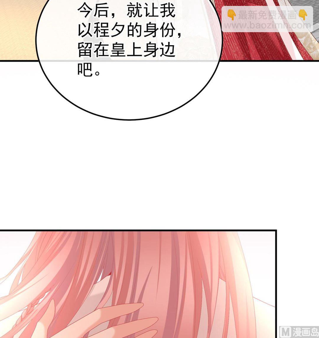 第130话 五年后(1/2)-第136话