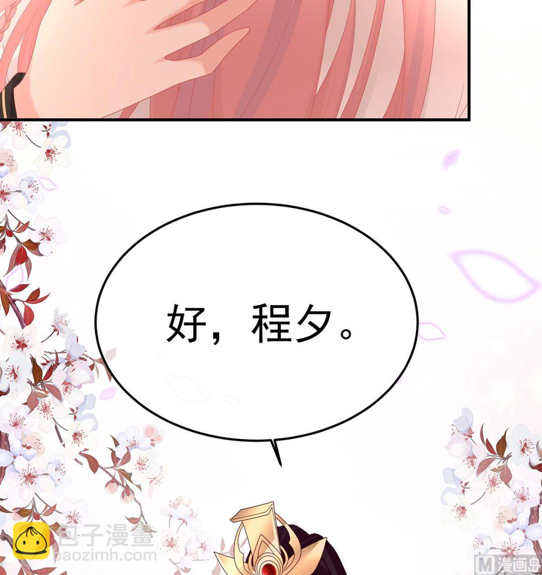 第130话 五年后(1/2)-第136话