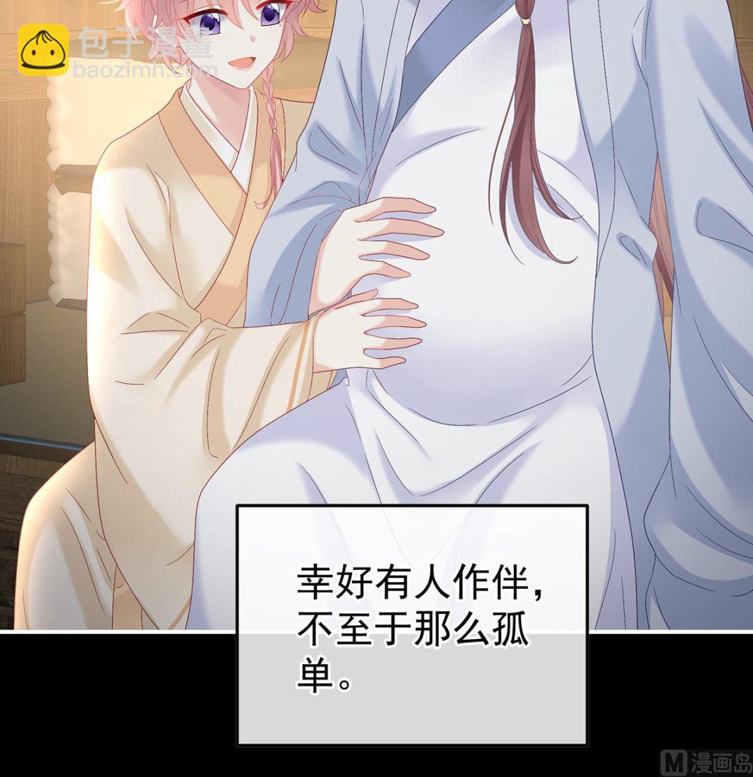 第130话 五年后(1/2)-第136话