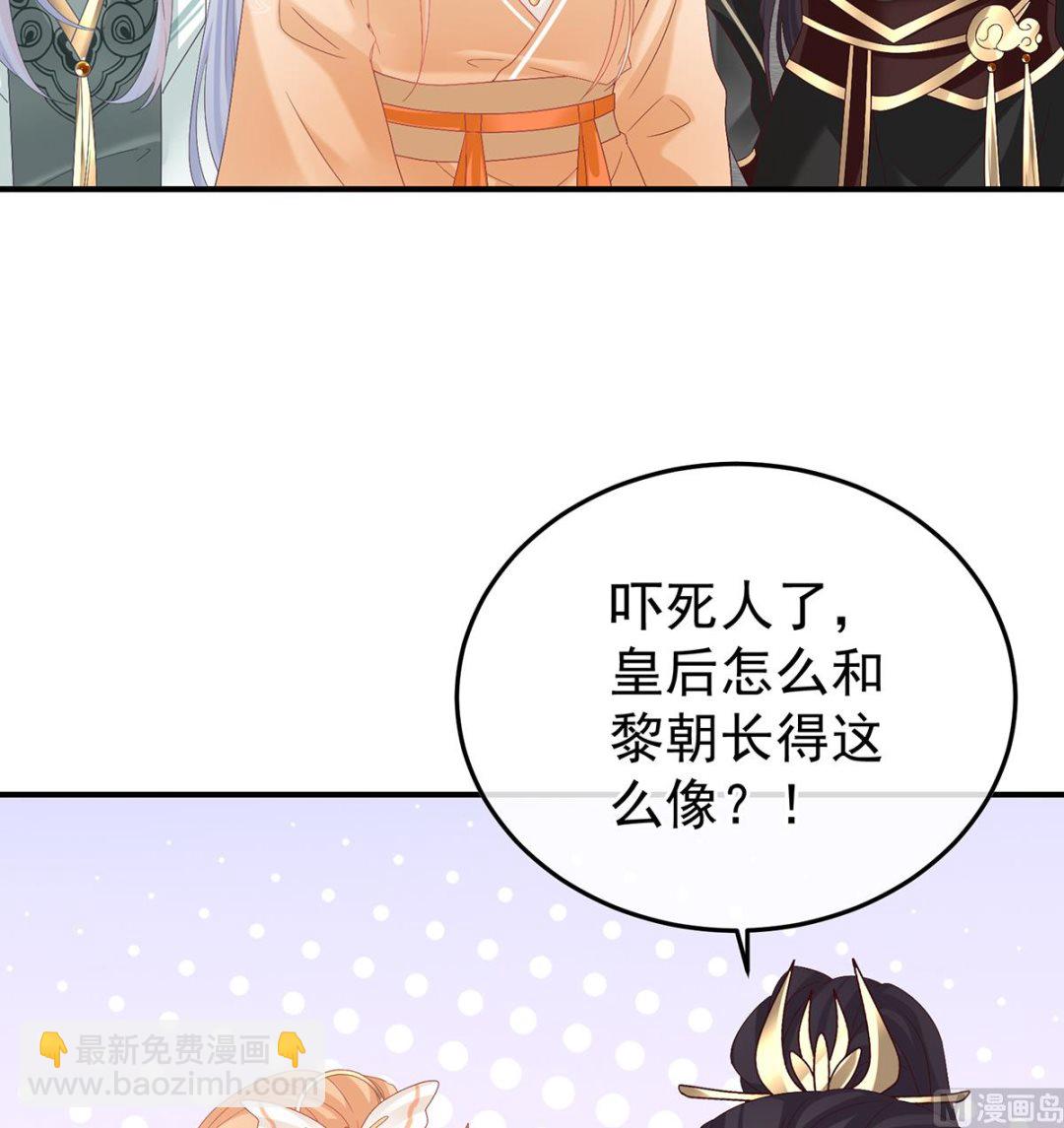 第130话 五年后(1/2)-第136话