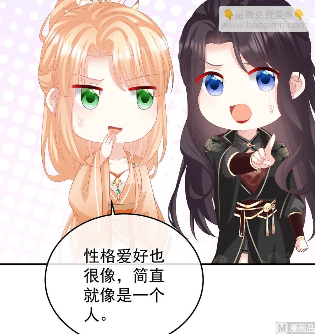 第130话 五年后(1/2)-第136话
