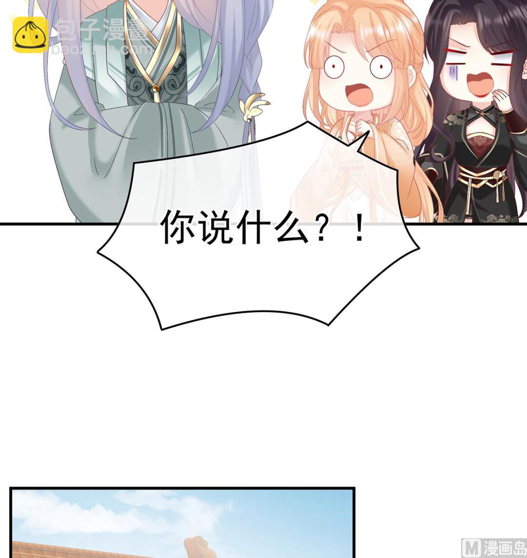 第130话 五年后(1/2)-第136话