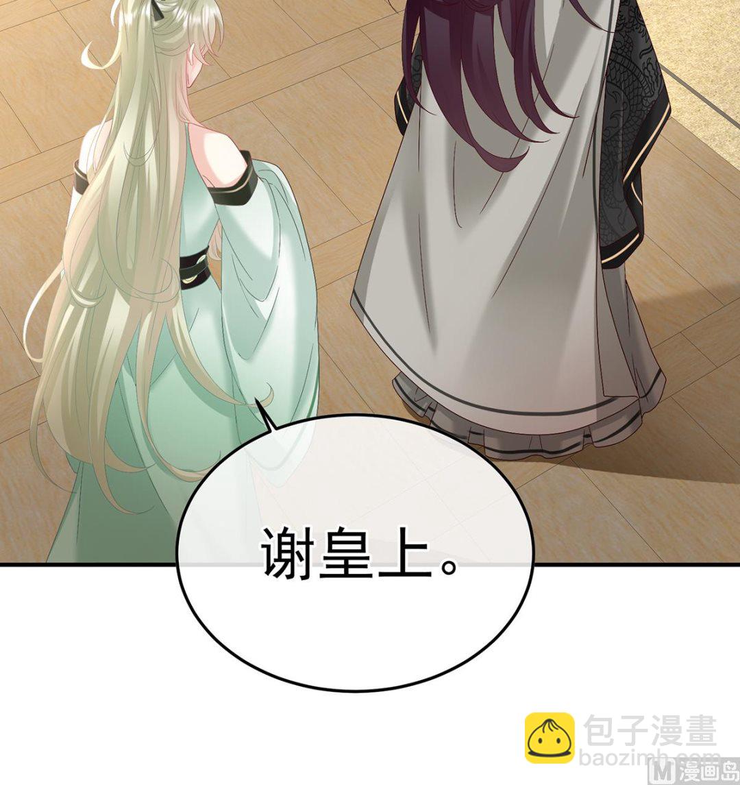 第130话 五年后(1/2)-第136话