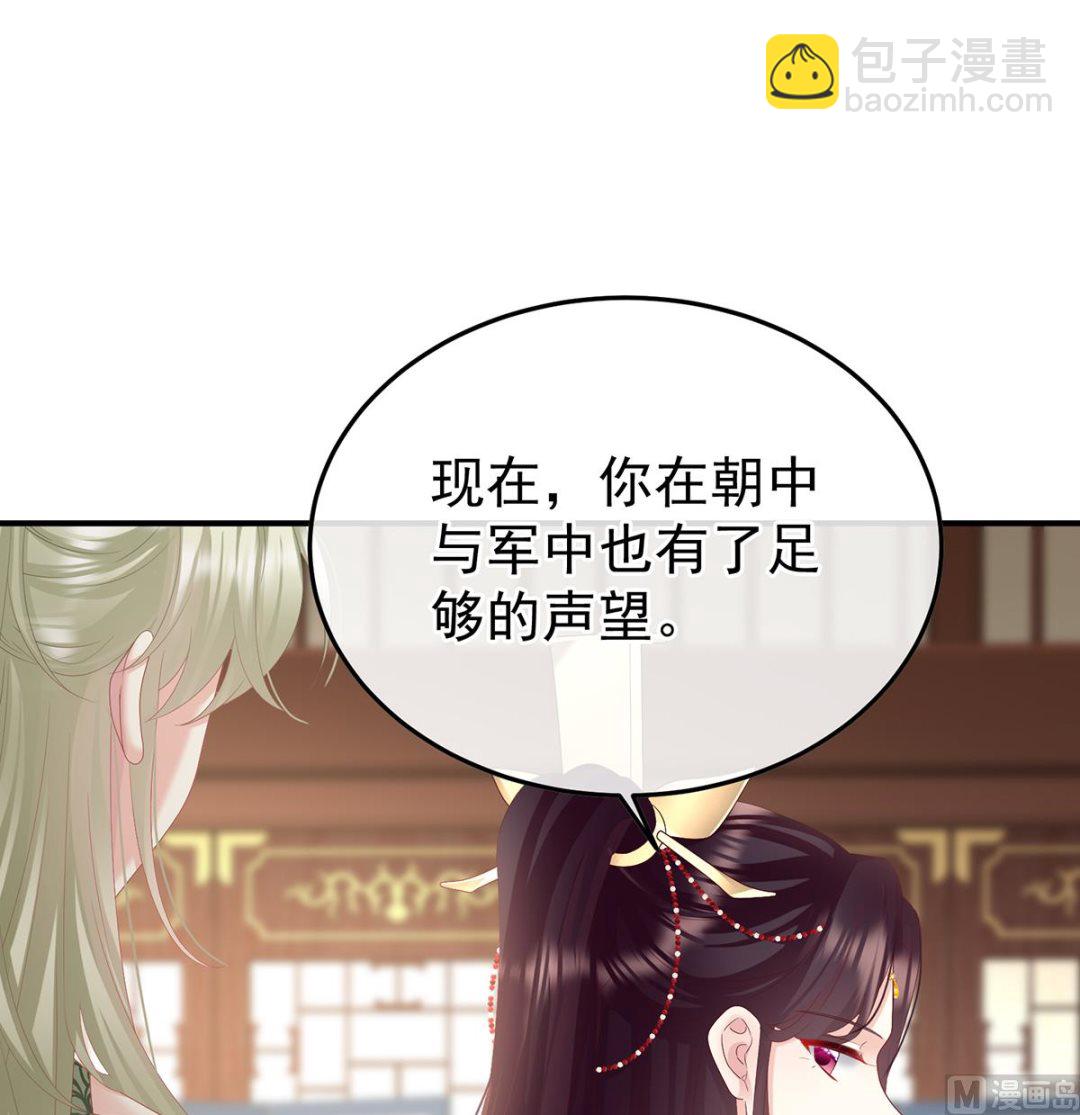 第130话 五年后(1/2)-第136话