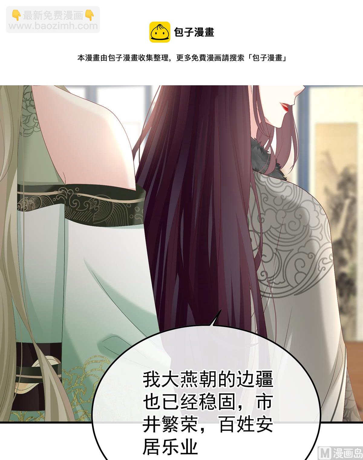 第130话 五年后(1/2)-第136话