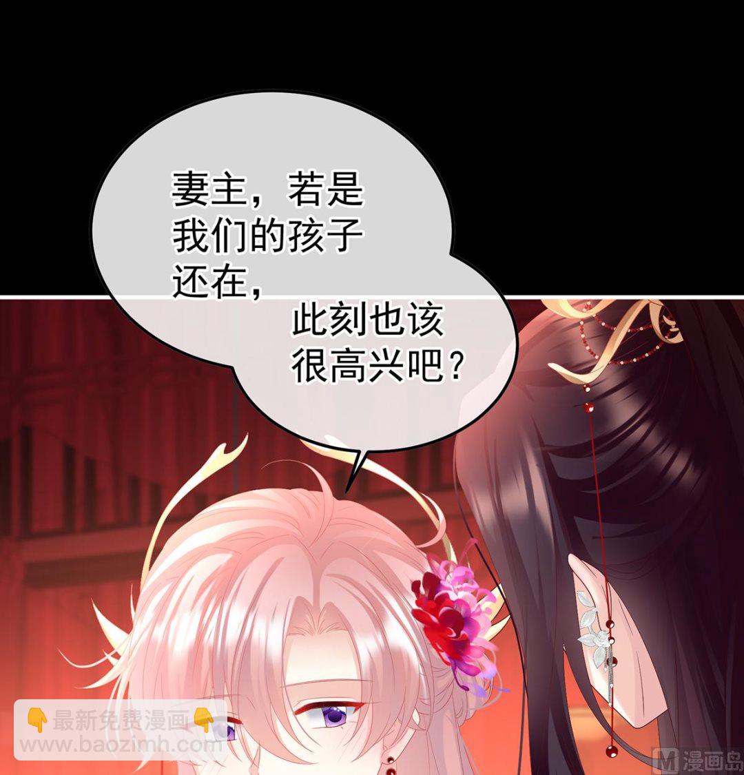 第132话 妻主，不要哭(1/2)-第138话