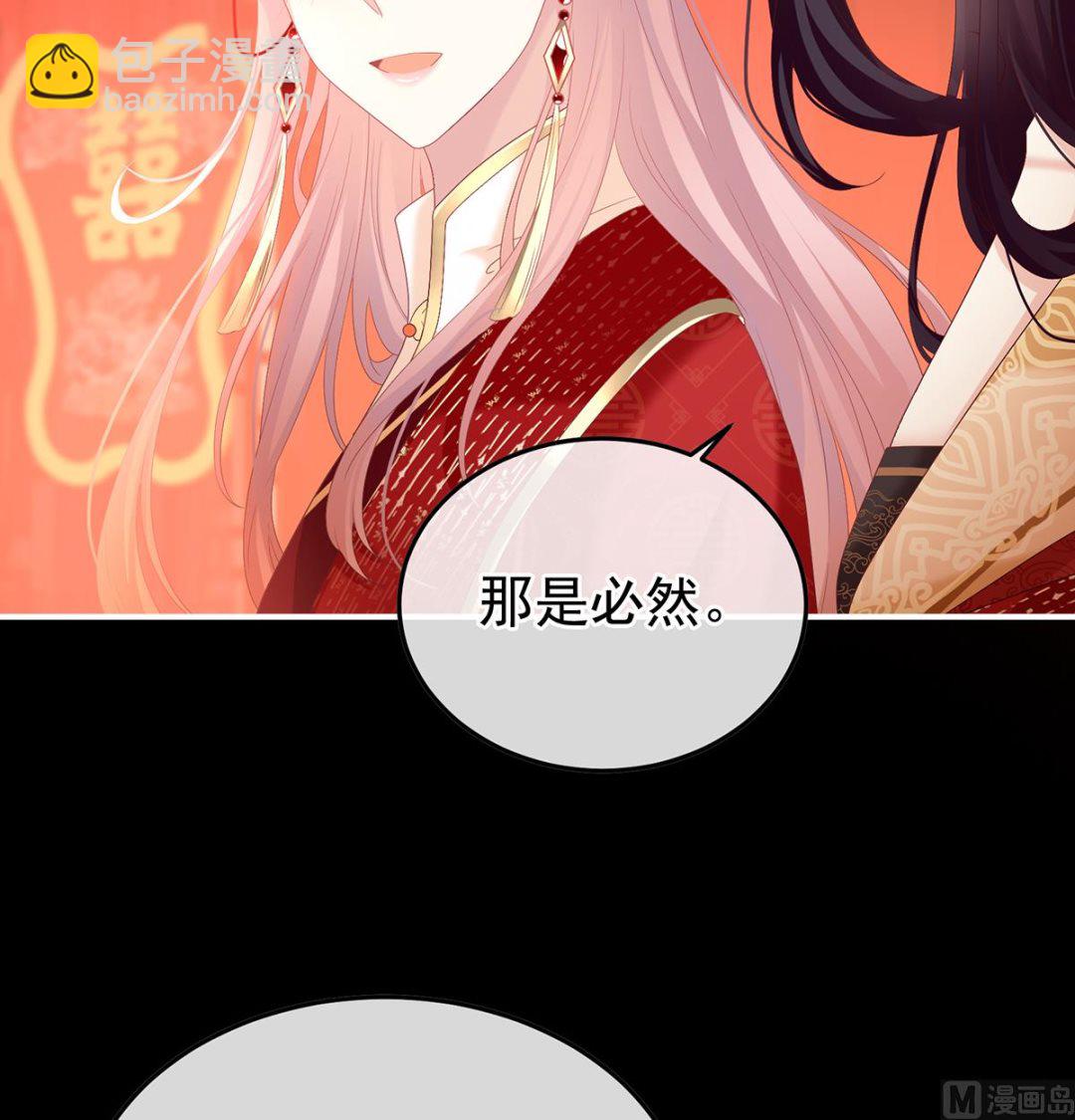 第132话 妻主，不要哭(1/2)-第138话
