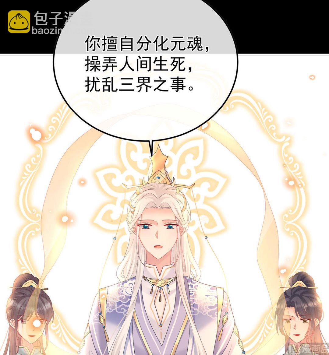 第134话 投入轮回井(1/2)-第140话