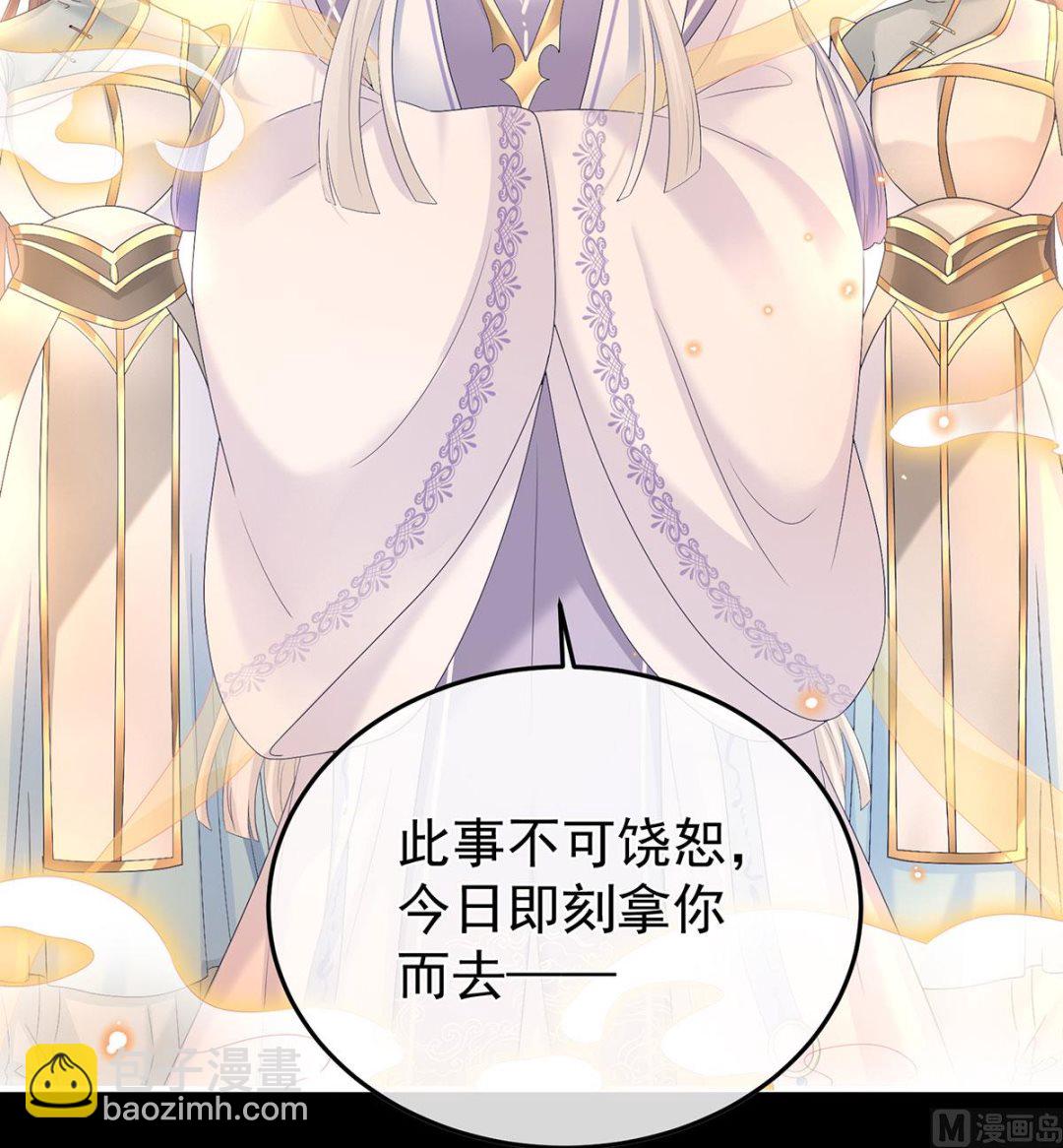 第134话 投入轮回井(1/2)-第140话