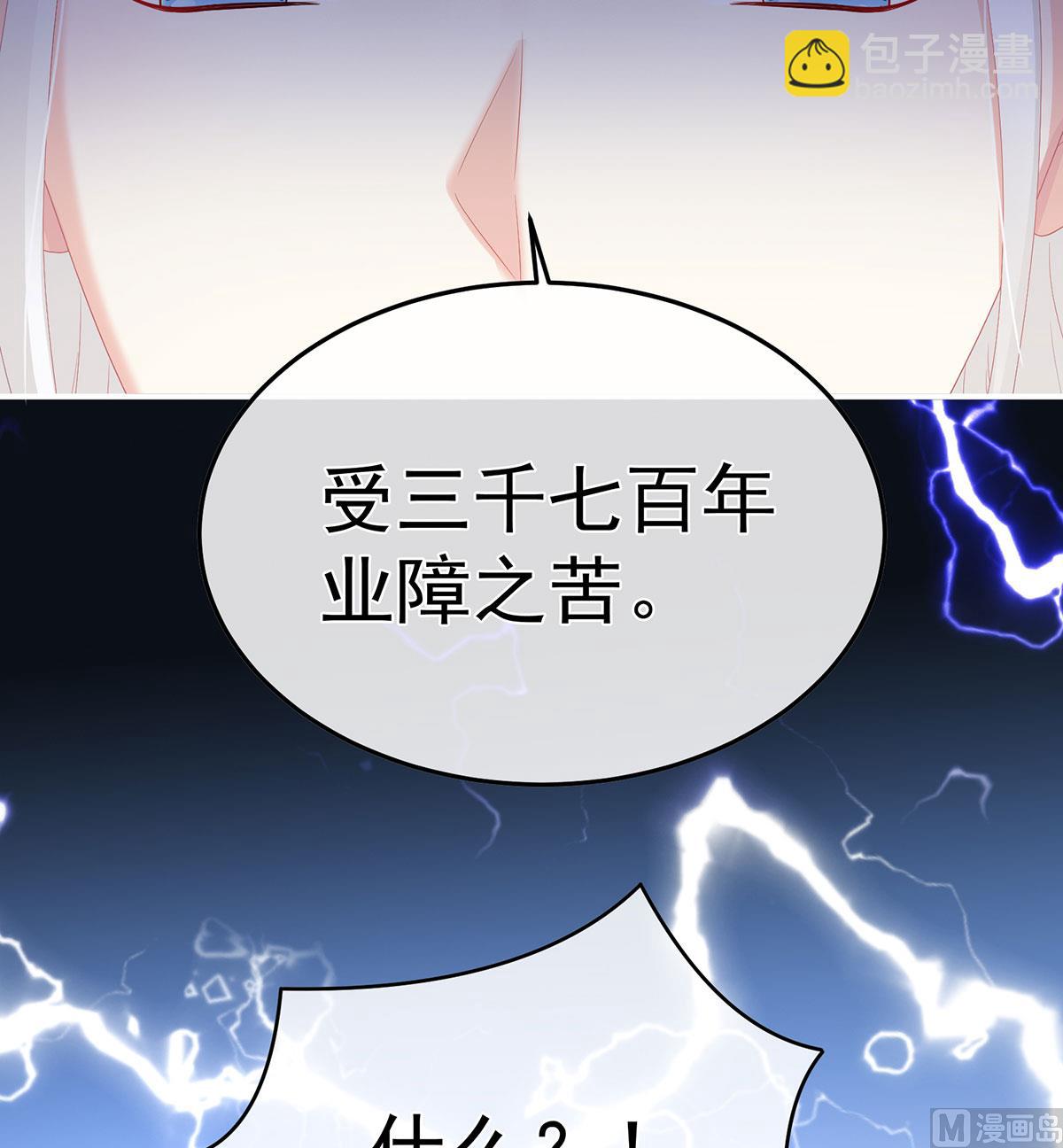 第134话 投入轮回井(1/2)-第140话
