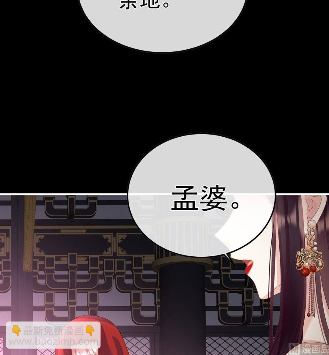 第134话 投入轮回井(1/2)-第140话