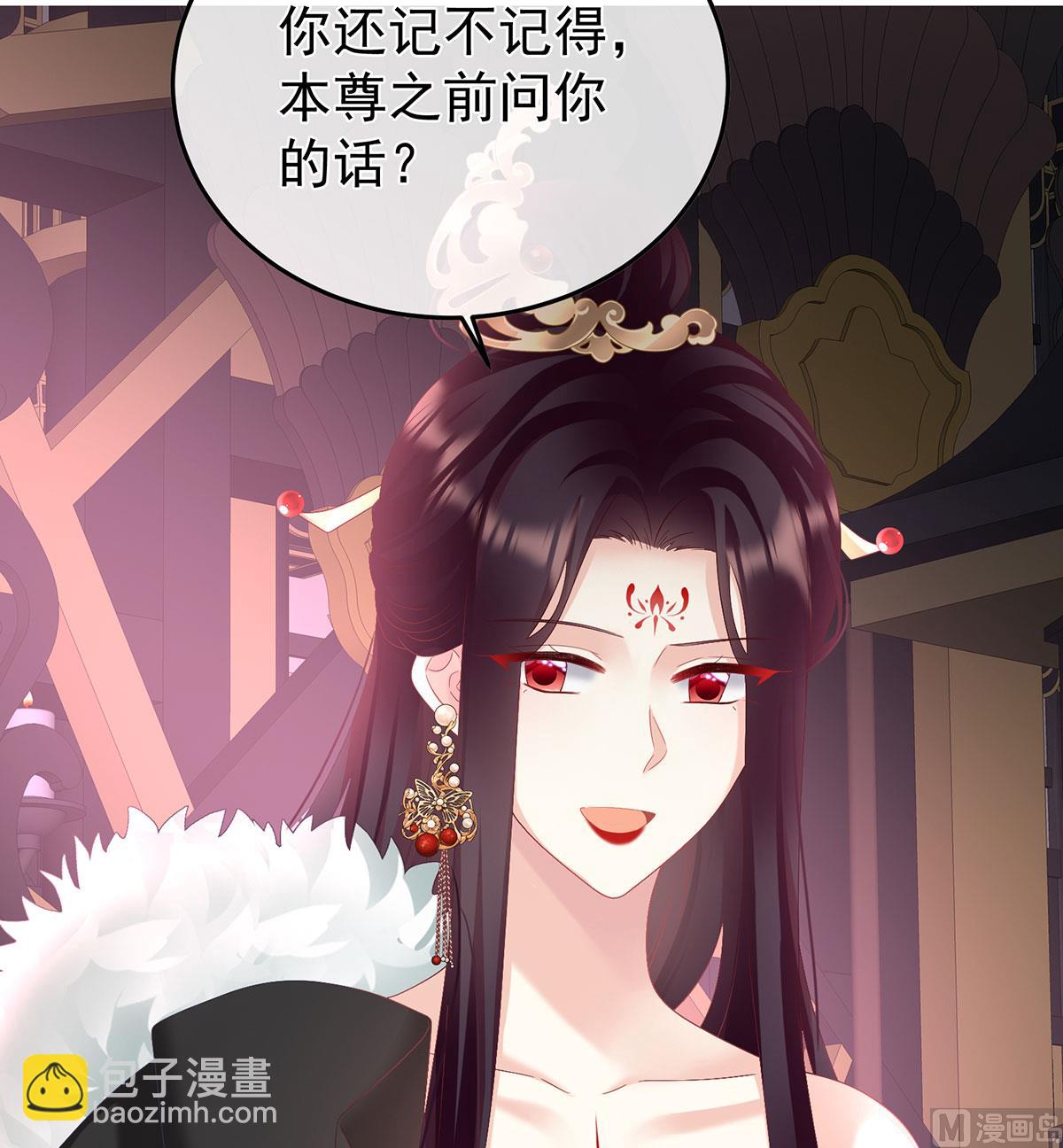 第134话 投入轮回井(1/2)-第140话