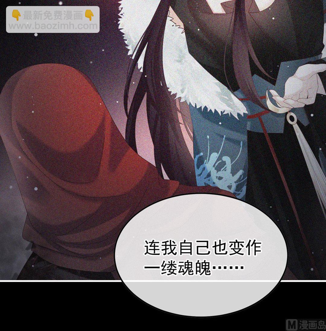 第134话 投入轮回井(1/2)-第140话