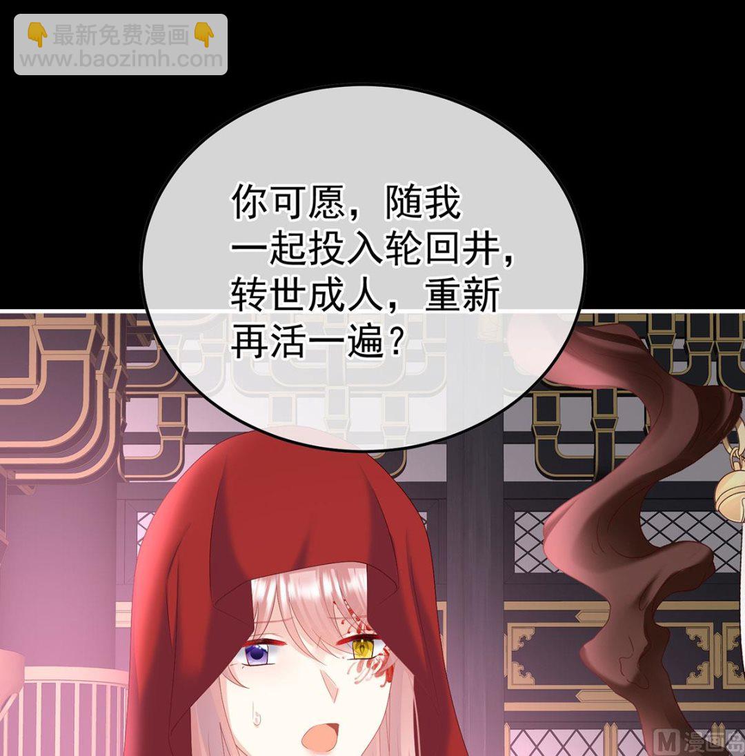 第134话 投入轮回井(1/2)-第140话
