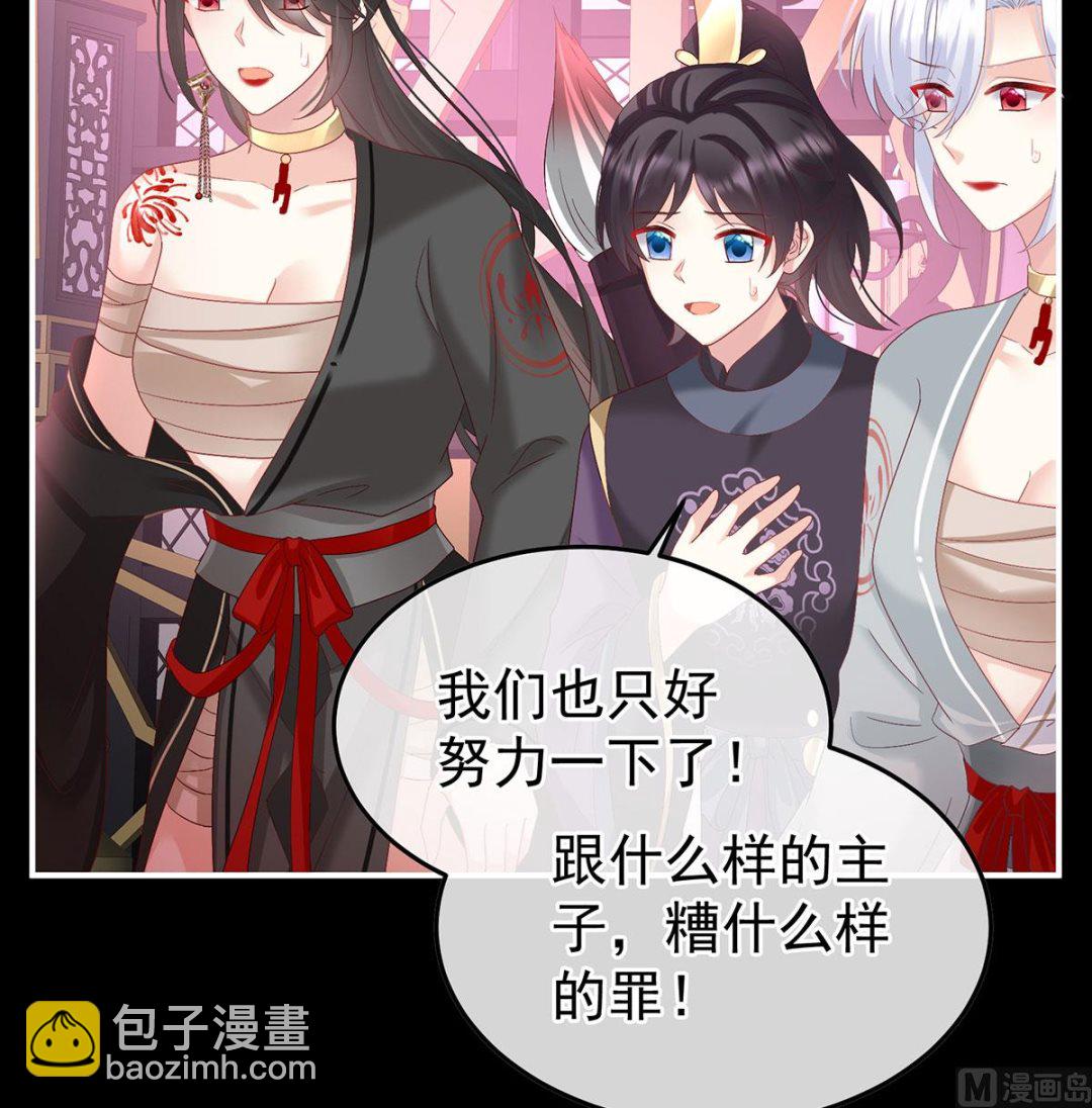 第134话 投入轮回井(1/2)-第140话