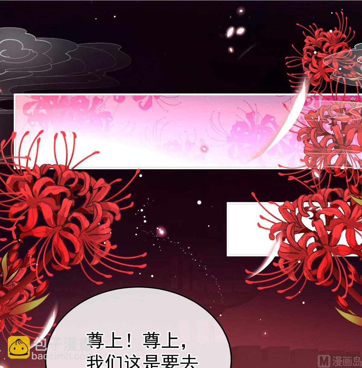 第134话 投入轮回井(1/2)-第140话