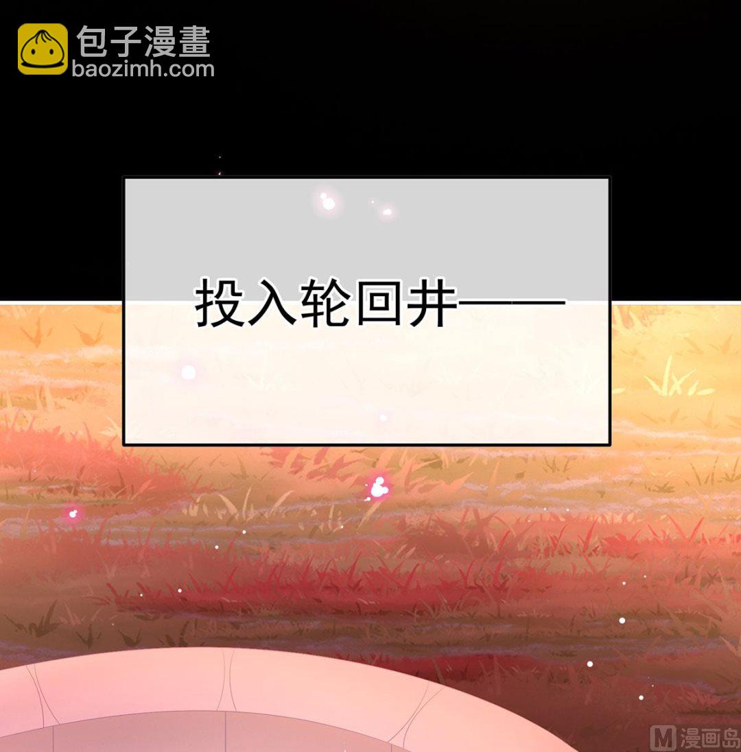 第134话 投入轮回井(1/2)-第140话