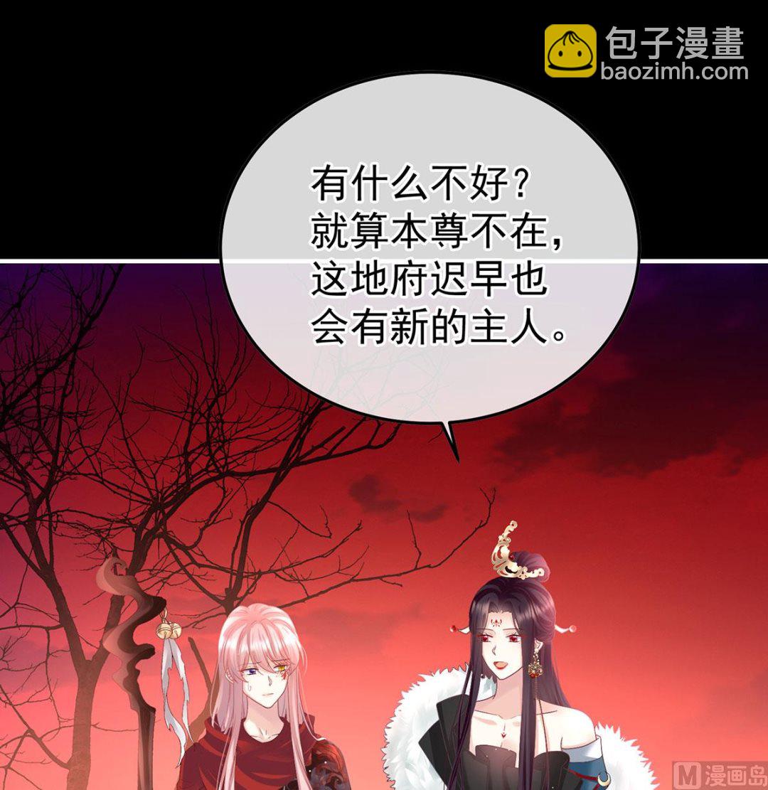 第134话 投入轮回井(1/2)-第140话