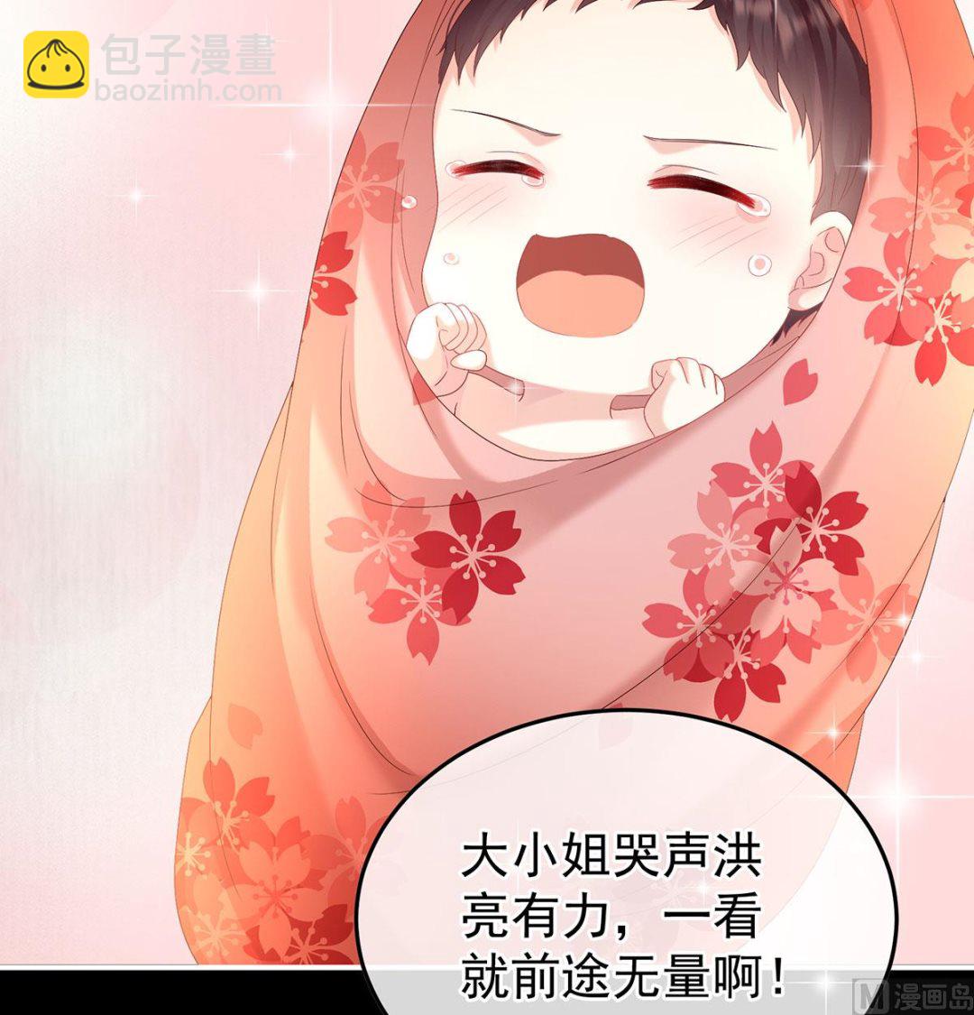 第136话 青梅两小(1/2)-第142话
