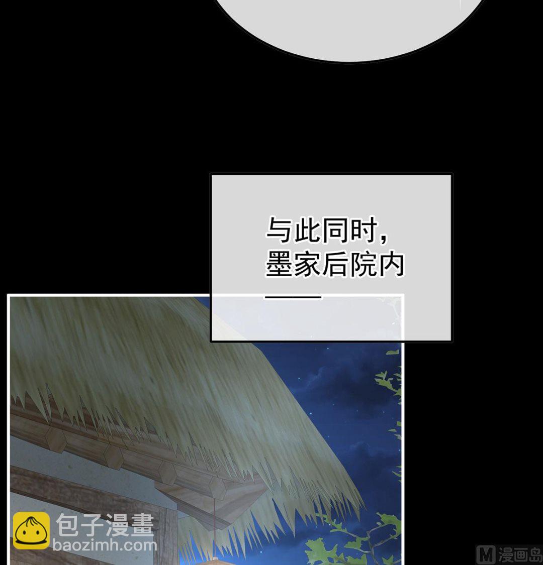 第136话 青梅两小(1/2)-第142话