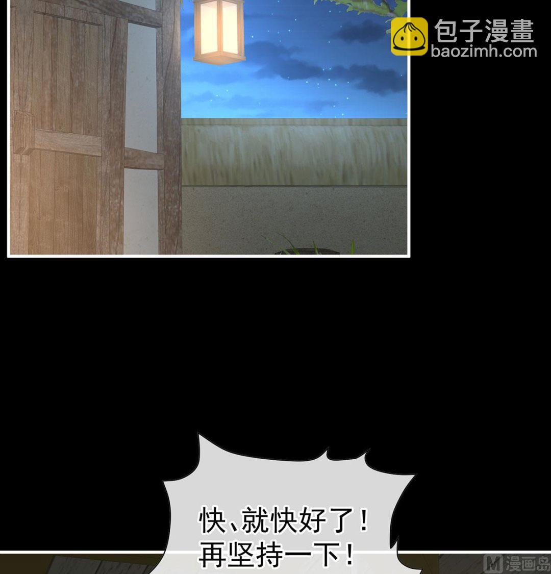 第136话 青梅两小(1/2)-第142话