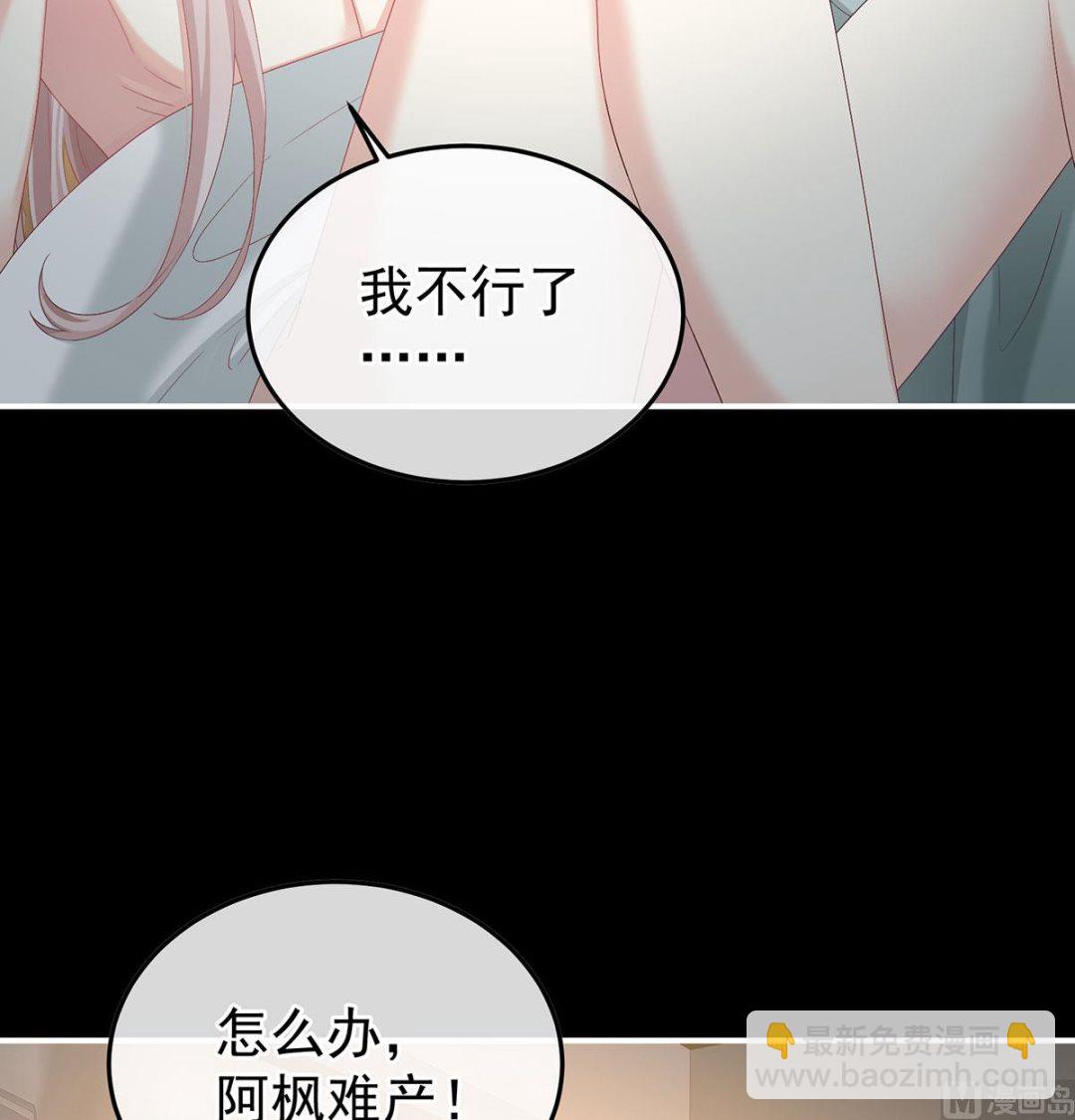 第136话 青梅两小(1/2)-第142话