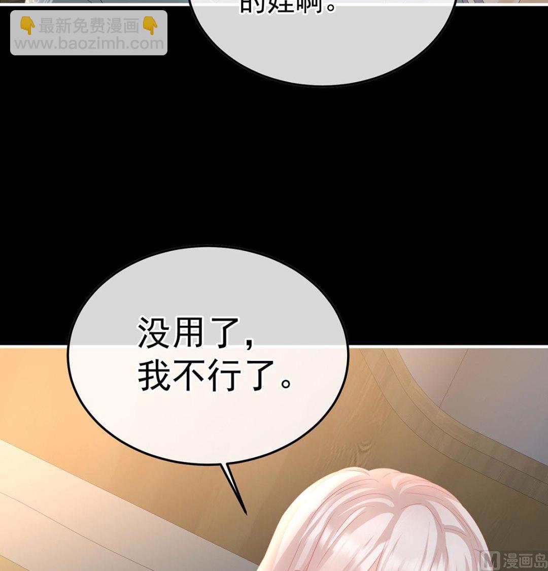 第136话 青梅两小(1/2)-第142话