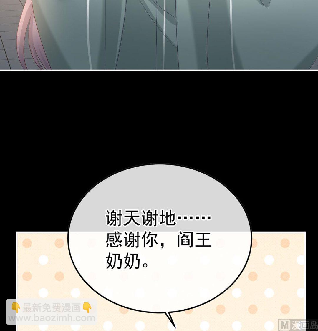 第136话 青梅两小(1/2)-第142话