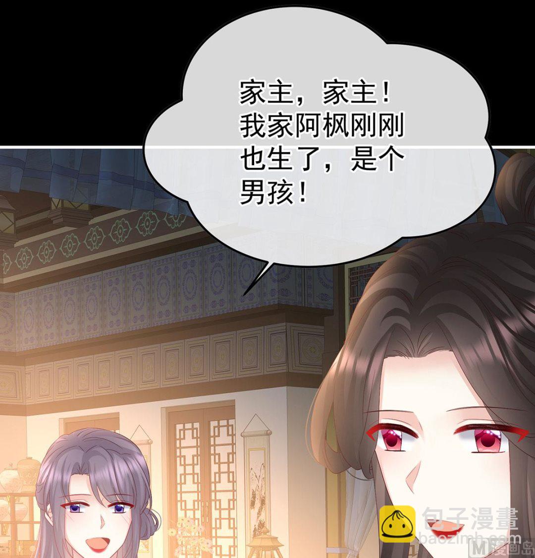 第136话 青梅两小(1/2)-第142话