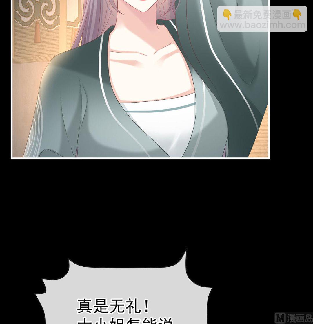 第136话 青梅两小(1/2)-第142话