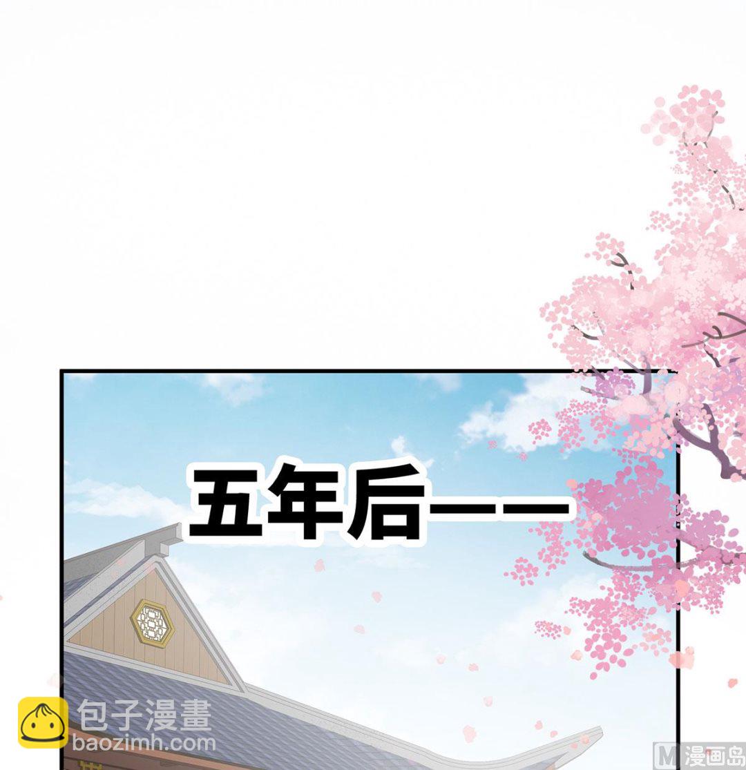 第136话 青梅两小(1/2)-第142话