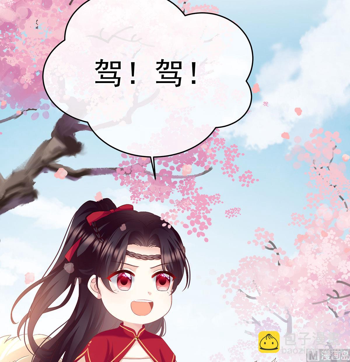 第136话 青梅两小(1/2)-第142话