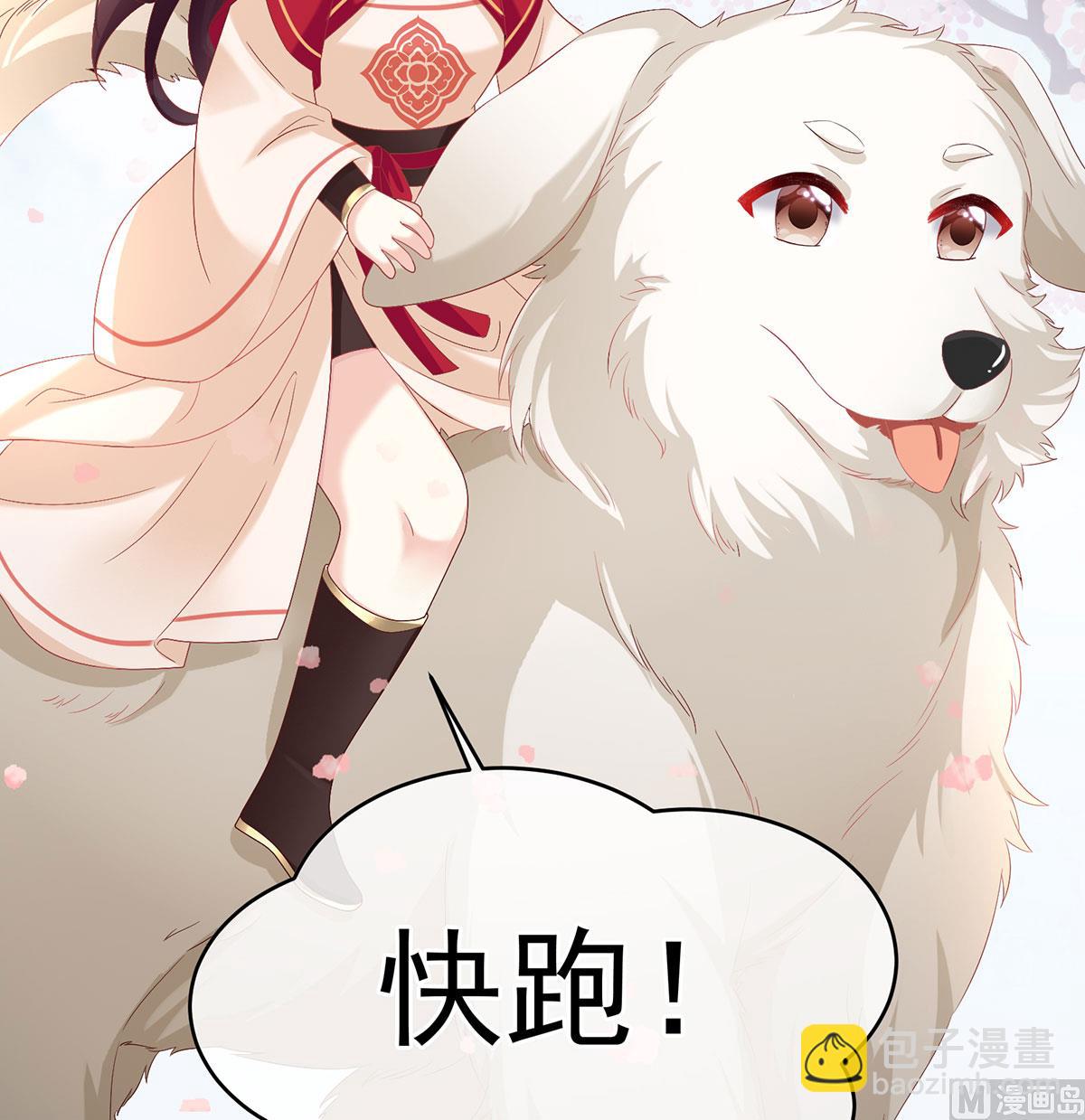 第136话 青梅两小(1/2)-第142话