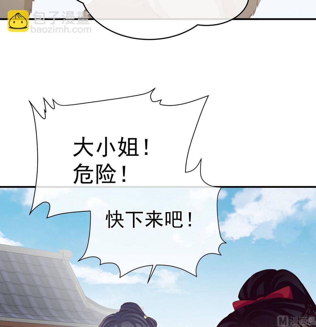 第136话 青梅两小(1/2)-第142话